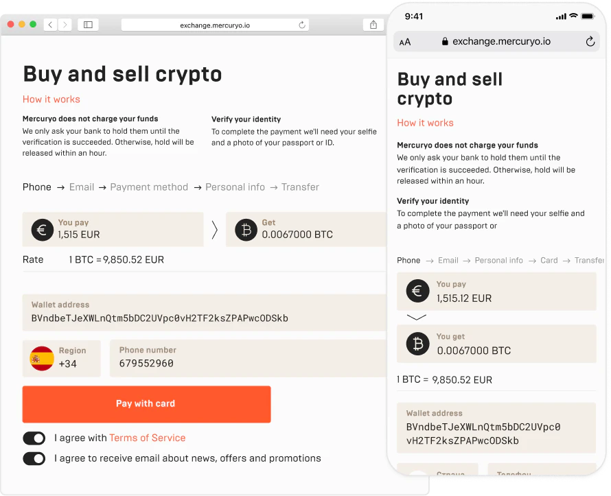 OOR desktop exchange interface, 2019